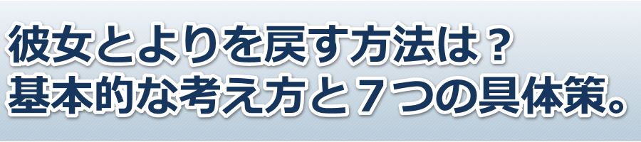 �ޏ��Ƃ���߂����@�́H��{�I�ȍl�����ƂV�̋�̍�B